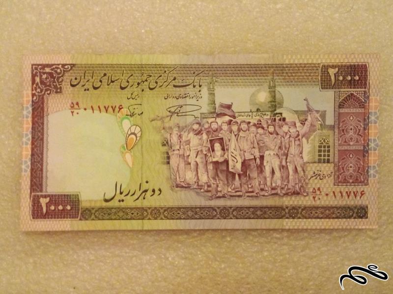 اسکناس ۲۰۰ تومنی تظاهراتی ف فهمیده در حد نو (۶۴)