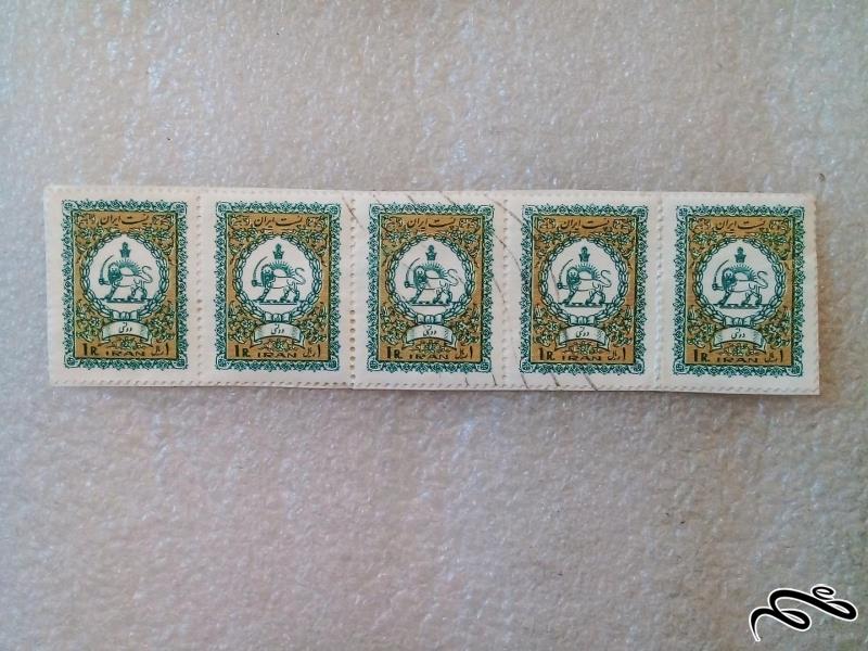 باند ۵ تمبر پستی پهلوی ۱ ریال شیروخورشید باطله (۶/۶)