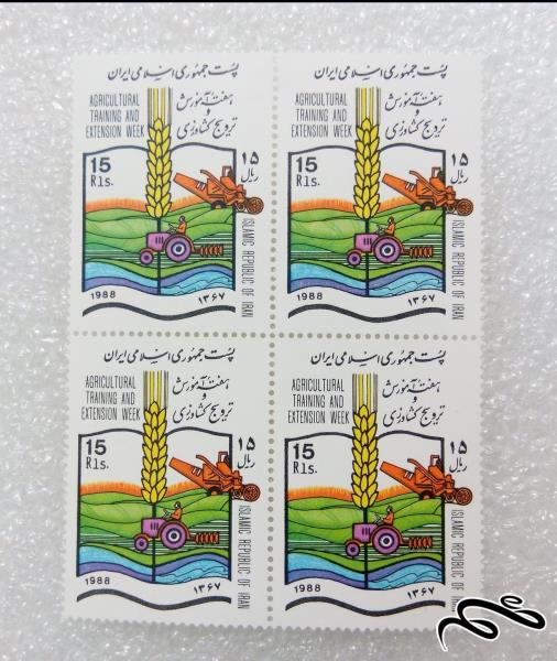 بلوک تمبر 1367 هفته ترویج کشاورزی (72)