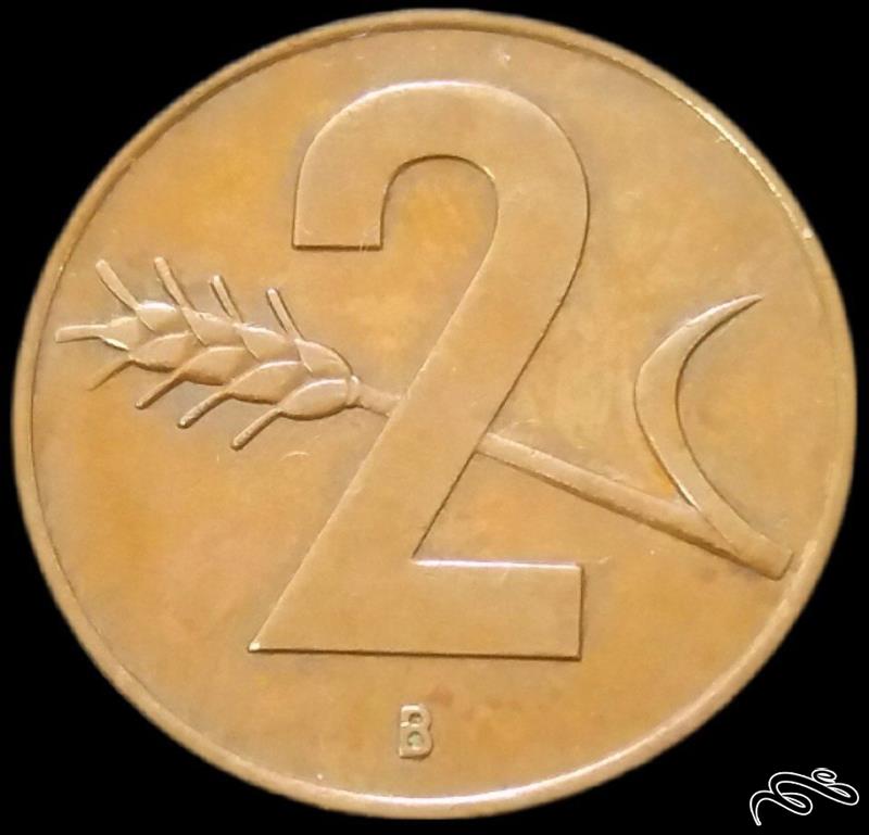 2 راپن قدیمی 1963 سوئیس (گالری بخشایش)