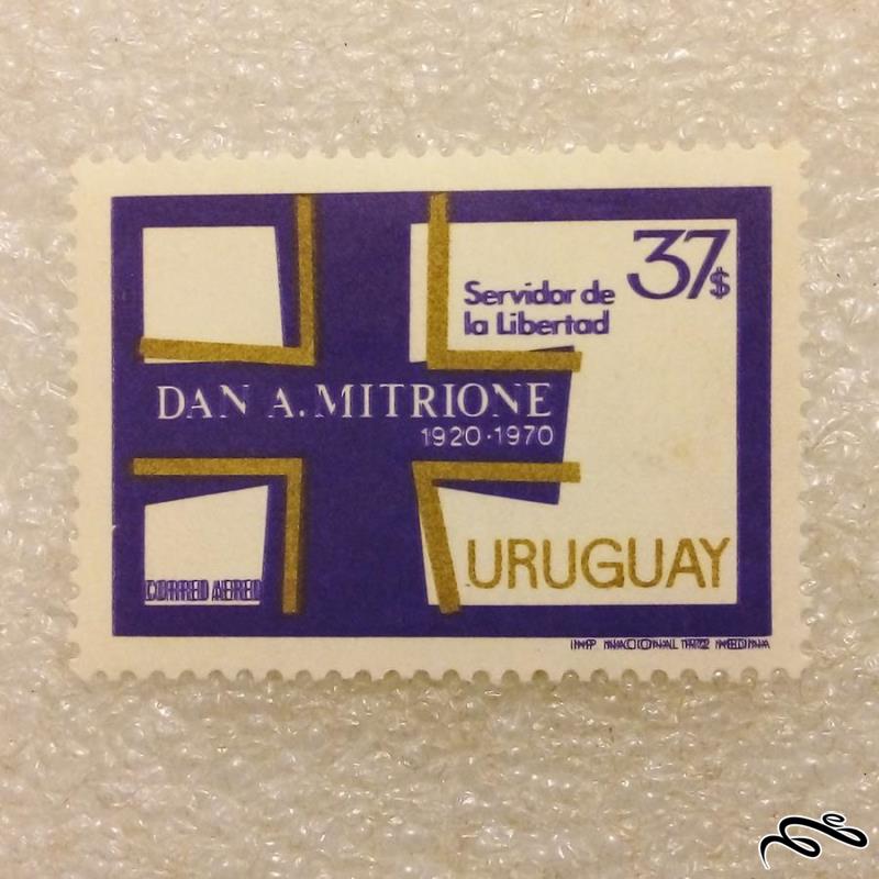 تمبر باارزش قدیمی ۱۹۷۰ اروگوئه (۹۳)۱+