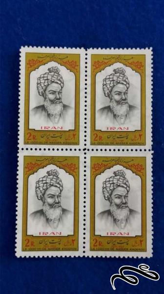 بلوک تمبر هزاره حکیم ناصر خسرو 1353 پهلوی