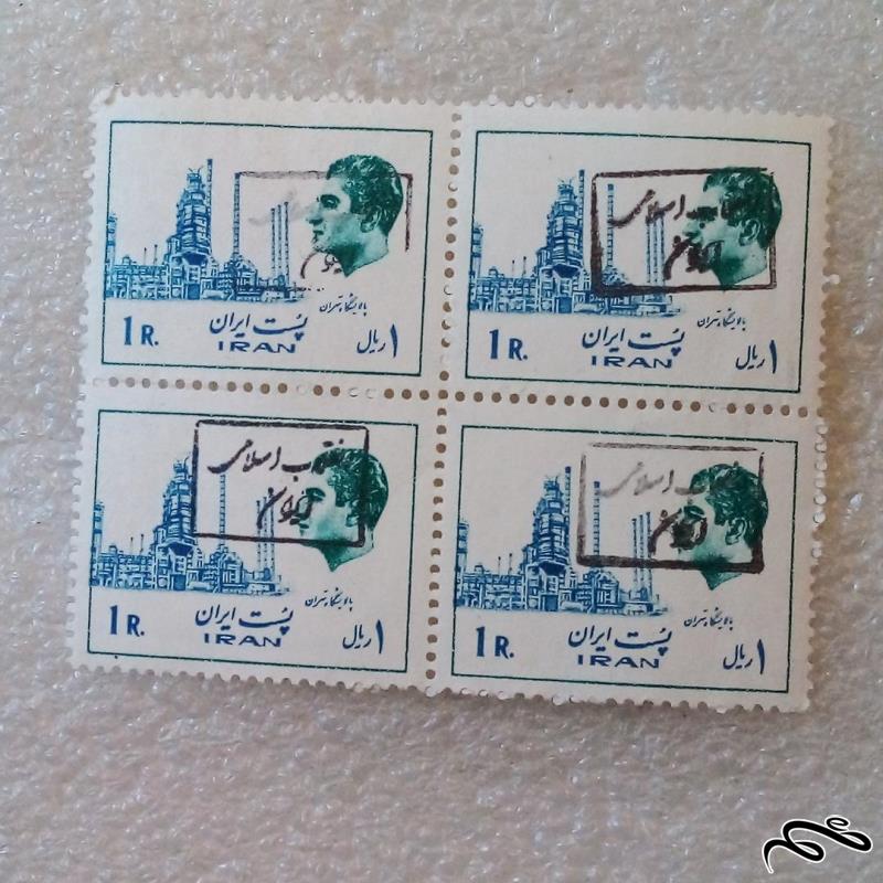 بلوک تمبر پهلوی 1 ریال پستی سورشارژ ساری کمیاب مهر انقلاب اسلامی (41)
