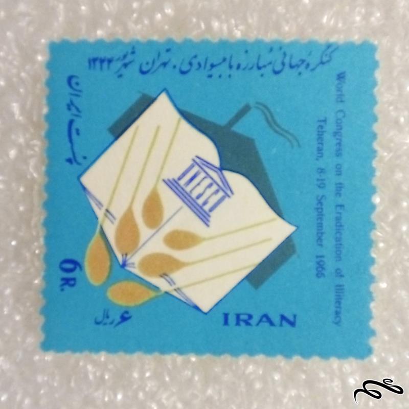 تمبر 1344 پهلوی پیکار با بی سوادی بیسوادی (91)6