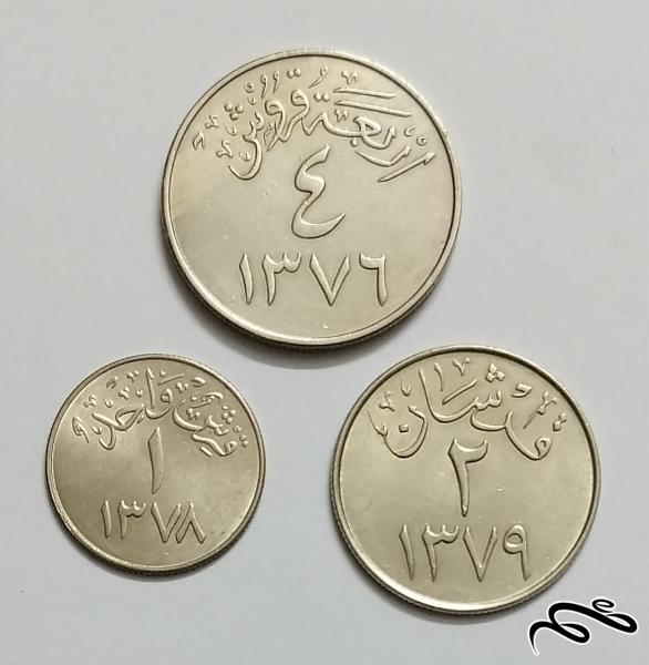 ست کامل سکه های قدیم عربستان