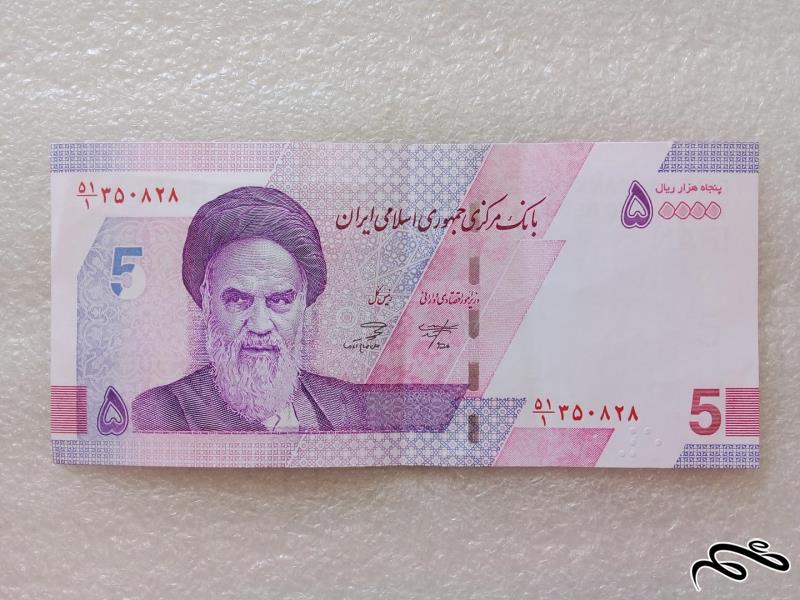 اسکناس 5000 تومنی حافظیه با کیفیت (92)