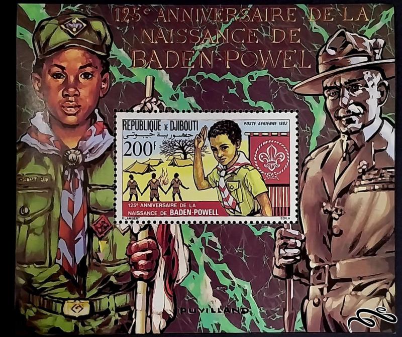 پیشاهنگی / جیبوتی 1982