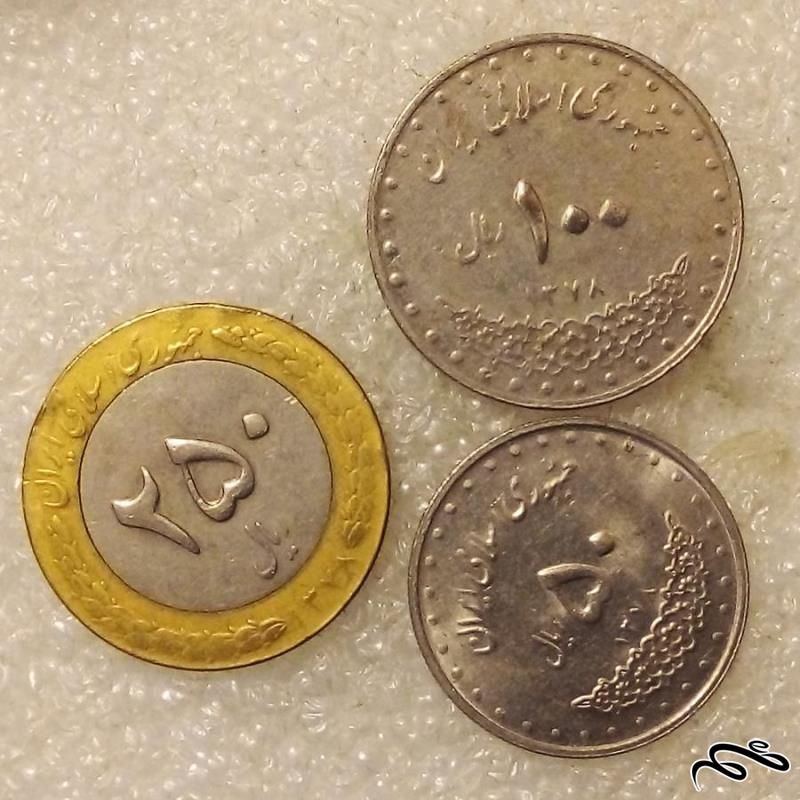 3 سکه 50و100و250 ریال 1378 بارگاه امام رضا و حضرت معصومه و بایمتال ب ک  (4)429