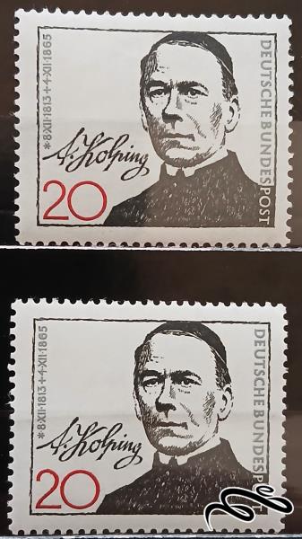 100مین سالگرد مرگ آدولف کلپینگ / المان 1965