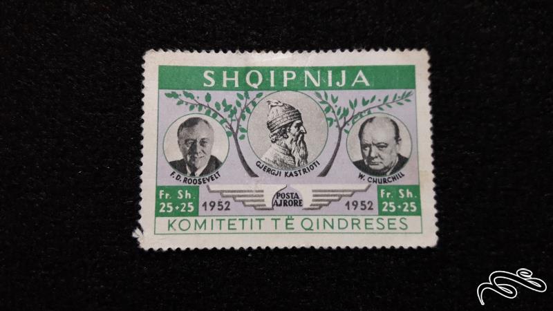 تمبر خارجی کلاسیک چرچیل روزولت 1952