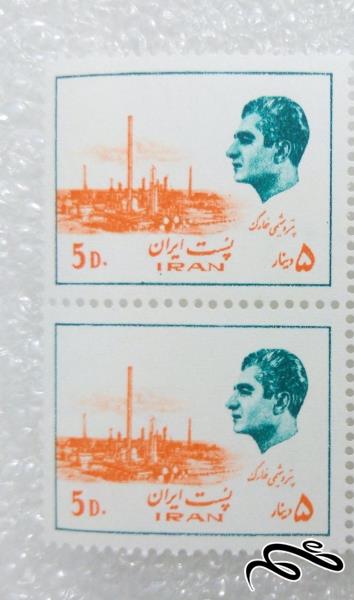 2 تمبر ارزشمند 5 دینار 1354 پهلوی.پستی هفدهم.پتروشیمی خارک (96)9+