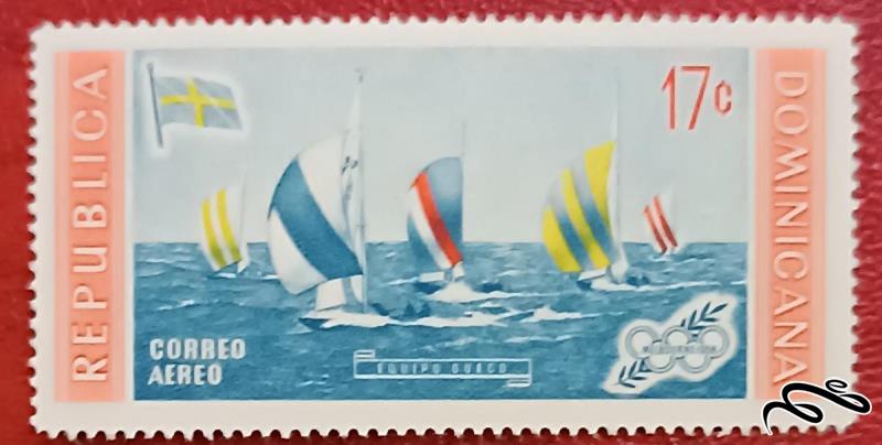 تمبر باارزش قدیمی ۱۹۵۶ دومنیکن . المپیک . قایقرانی (۹۳)۸