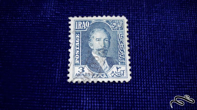 تمبر خارجی قدیمی و کلاسیک عربی پادشاهی عراق فیصل اول