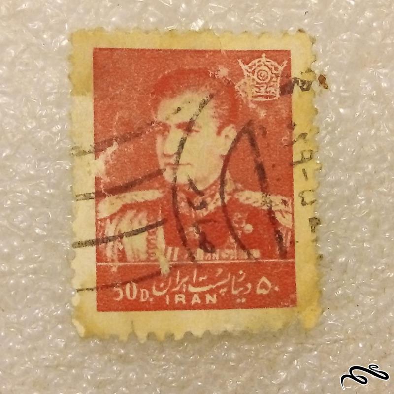 تمبر 1339 پهلوی 50 دینار دهم پستی باطله (96)8