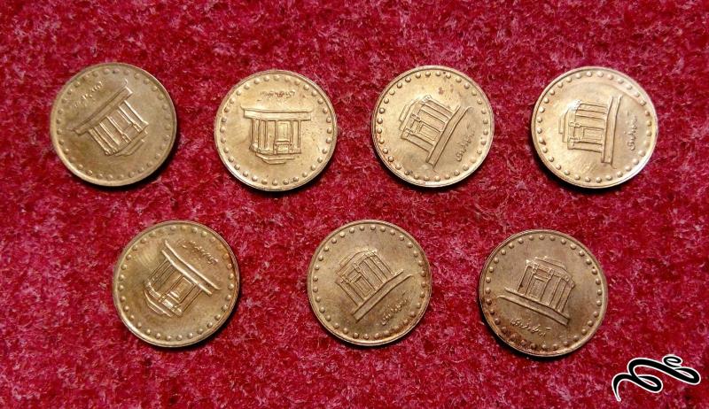7 عدد سکه 10 ریال فردوسی 1376 جمهوری ارزشمند (2)226