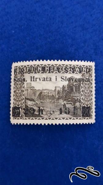 تمبر مهر نخورده کلاسیک و قدیمی یوگسلاوی ( کد 10 )