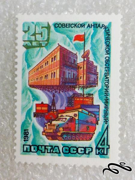 تمبر زیبای ۱۹۸۱ شوروی CCCP.نظامی (۹۸)۹+