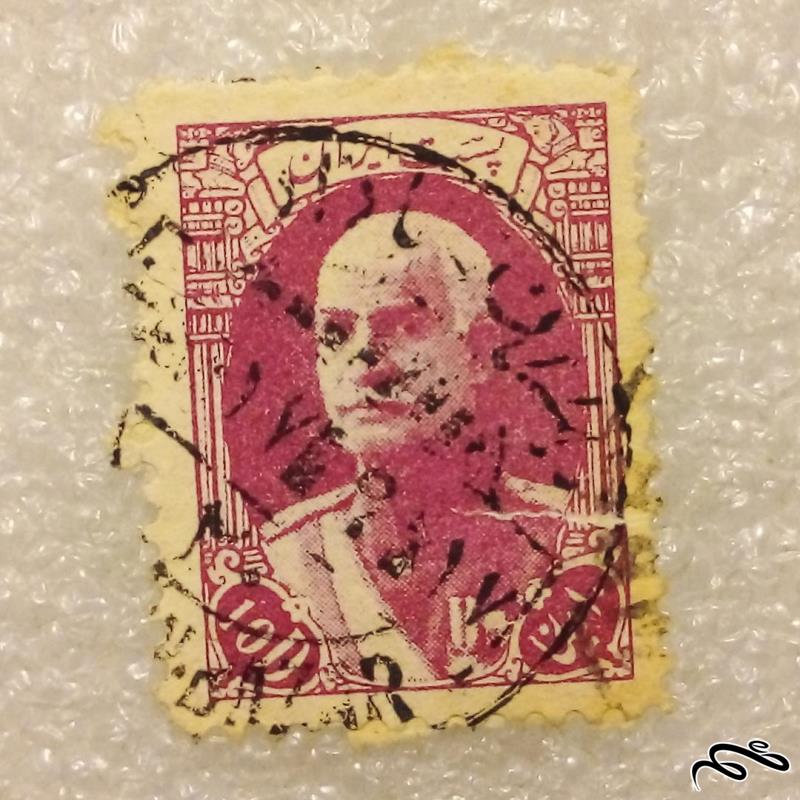 تمبر 1316 پهلوی 10 دینار سربرهنه رضاشاه باطله (96)7