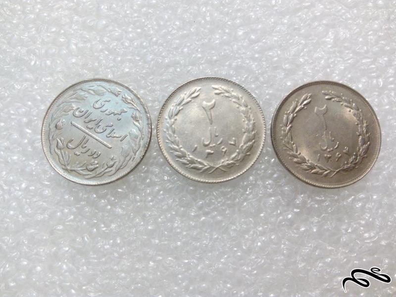 3 سکه زیبای 2 ریال جمهوری.بسیار با کیفیت (0)51
