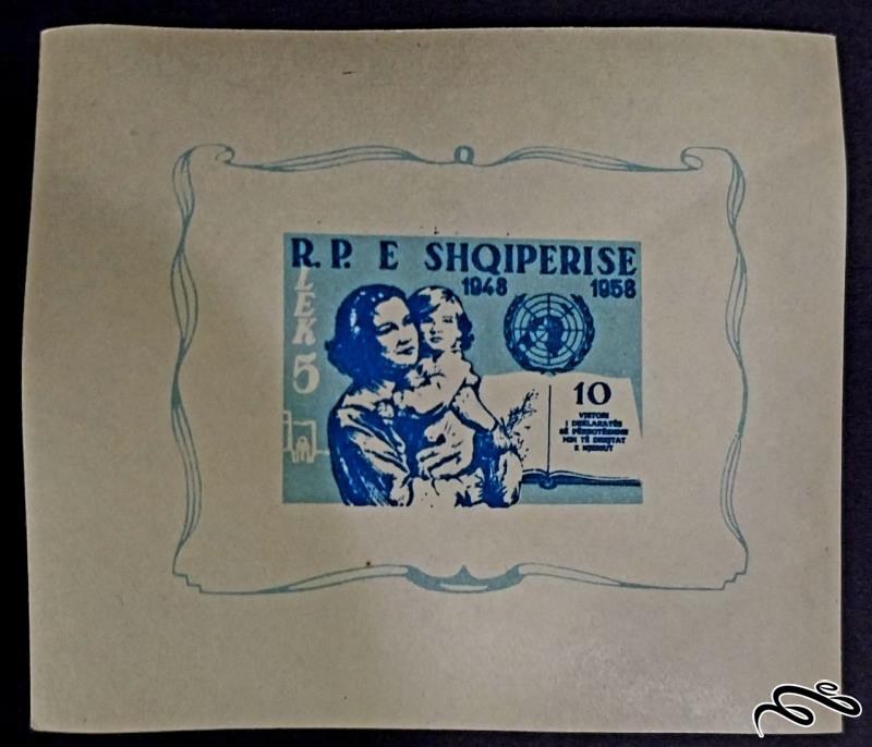 10مین سالگرد اعلامیه جهانی حقوق بشر / البانی 1959 / سایز 72&65