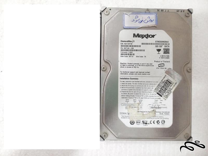 هارد مکستور 320 گیگابایت معیوب