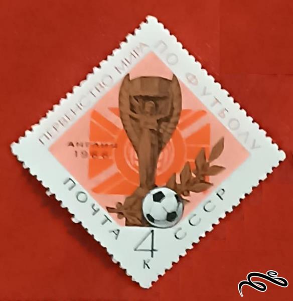 تمبر زیبای باارزش 1966 شوروی CCCP . قدیمی (92)4