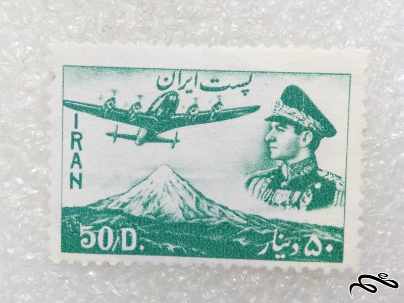تمبر ارزشمند 50 دینار - پهلوی.پست هوایی (97)4