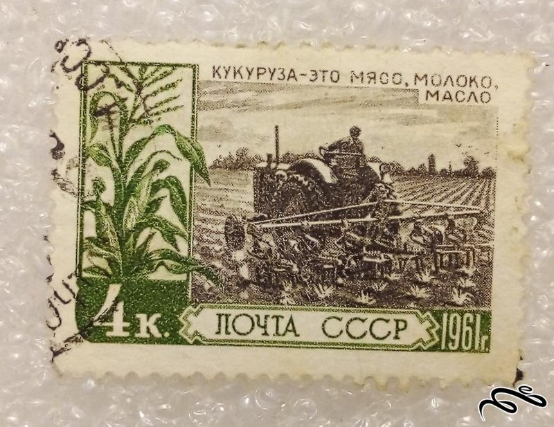 تمبر باارزش قدیمی ۱۹۶۱ شوروی CCCP . کشاورز . باطله (۹۸)۲