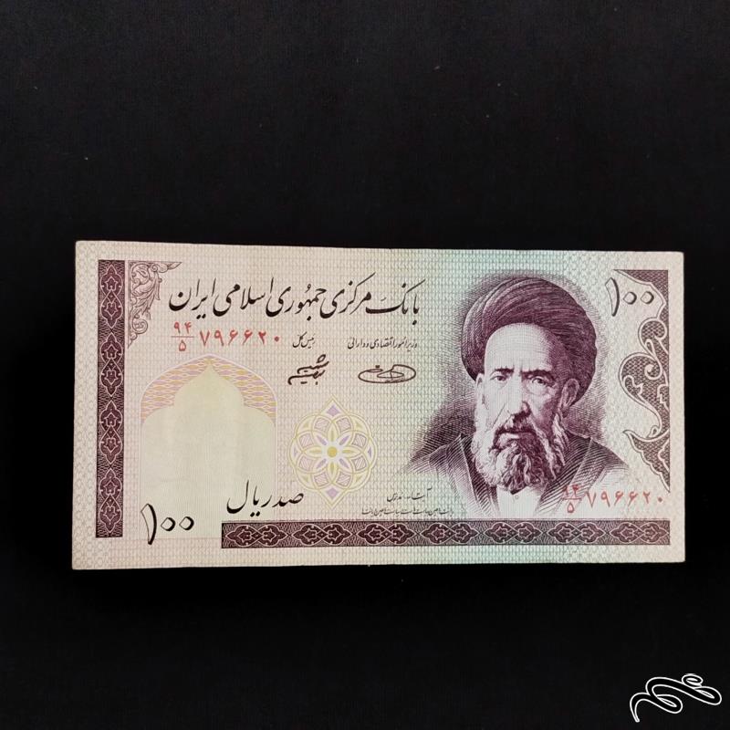 اسکناس 100 ریالی امضا ماژیکی شیبانی