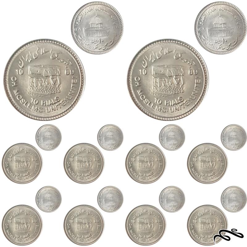 10 عدد سکه 10 ریالی قدس کوچک سوپر بانکی