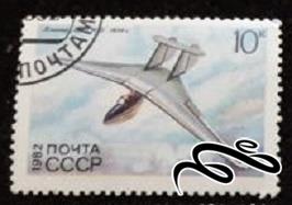 تمبر زیبای 1982 شوروی CCCP . هواپیمای سبک اموزشی (94)5