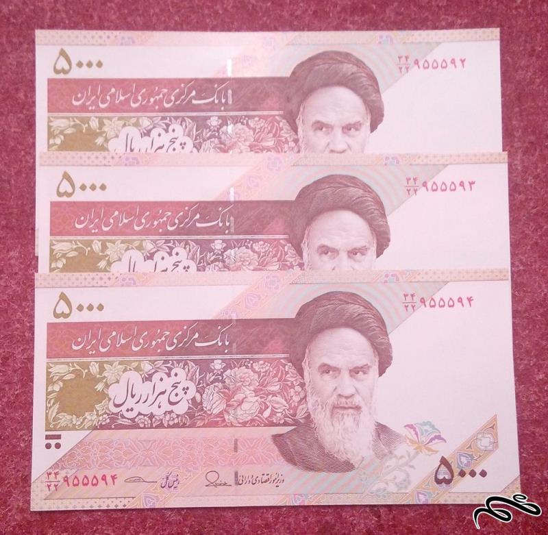 تریبل اسکناس زیبای 500 تومنی جمهوری.شماره عالی (7)