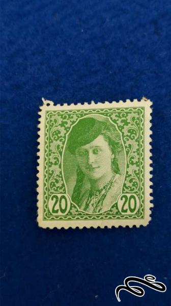 تمبر مهر نخورده کلاسیک و قدیمی یوگسلاوی ( کد 15 )