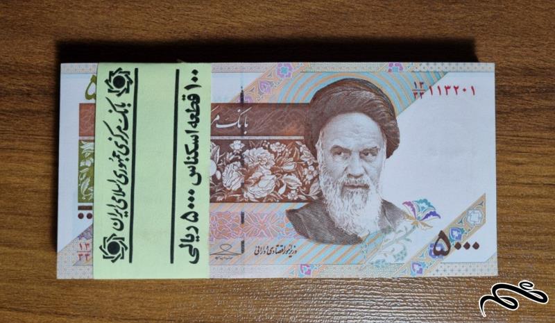 بسته کمیاب جایگزین 500 تومانی ماهواره امید