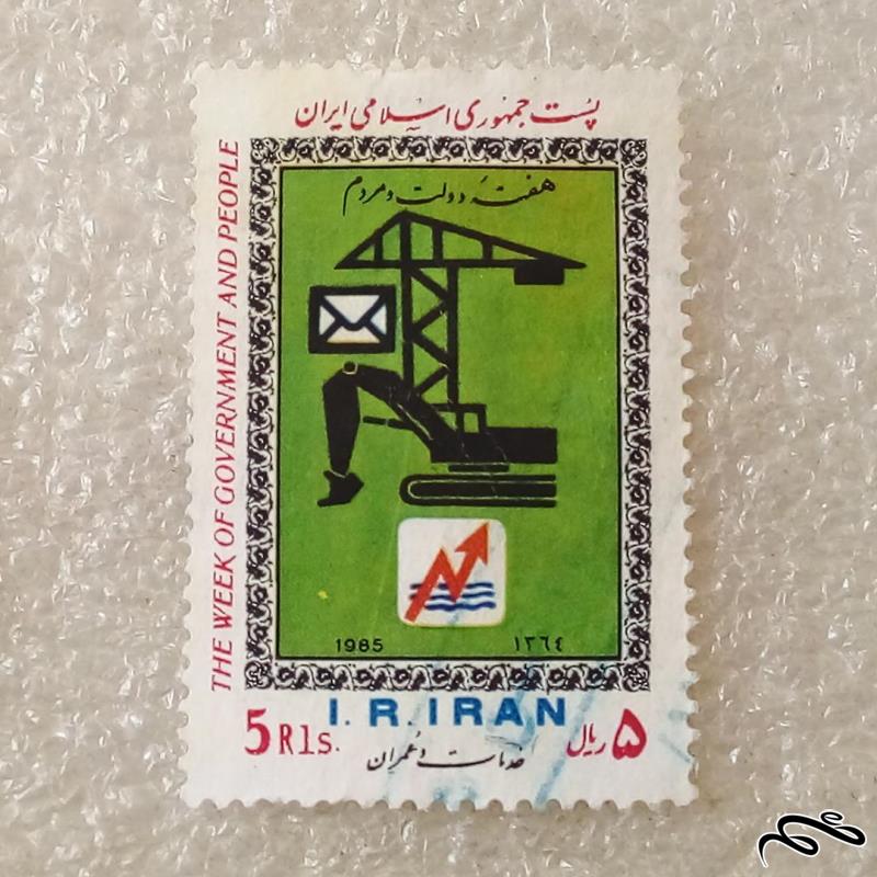 تمبر 1364 دولت باطله (90)6