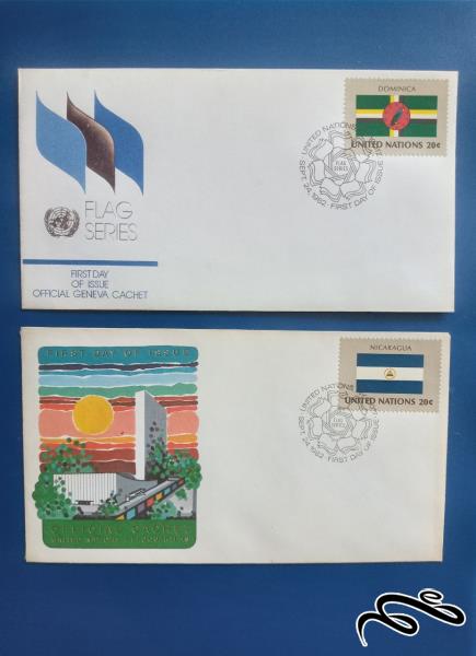 دو پاکت مهر روز سازمان ملل پرچم