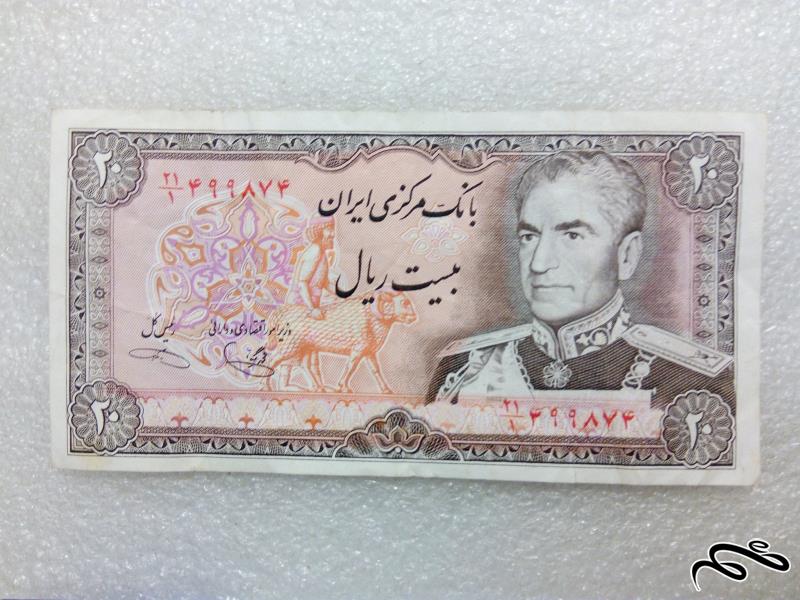 اسکناس زیبای 20 ریال پهلوی . با کیفیت . کسر یک (30)