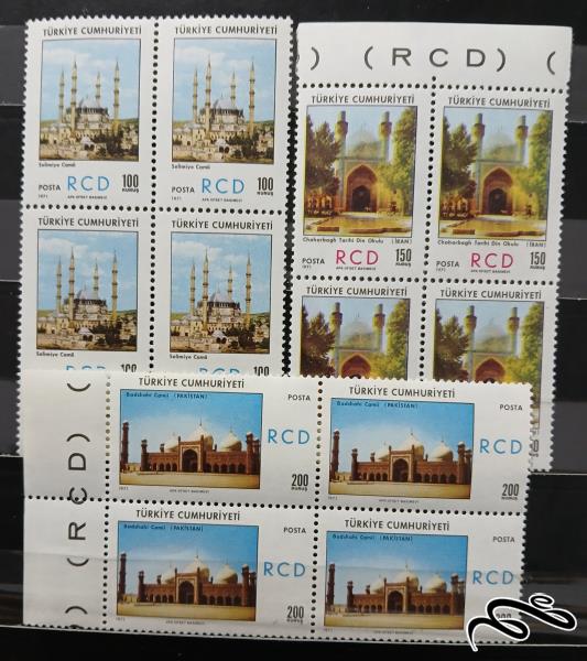 همکاری عمران منطقه ای RCD / ترکیه 1971