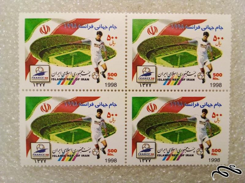 بلوک تمبر 1377 جام جهانی فرانسه (80)