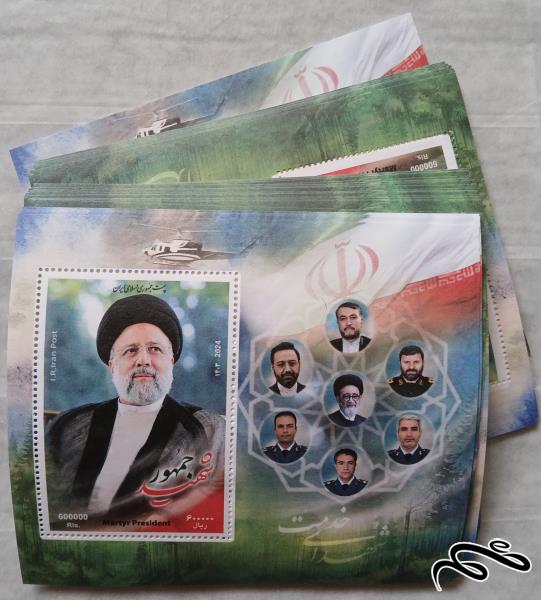 شهید جمهور و شهدای خدمت 1403 / 66 شیت