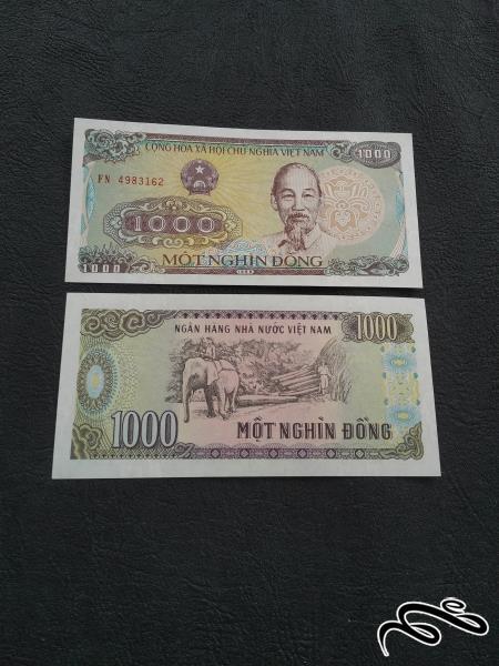 جفت 1000 دانگ ویتنام بانکی