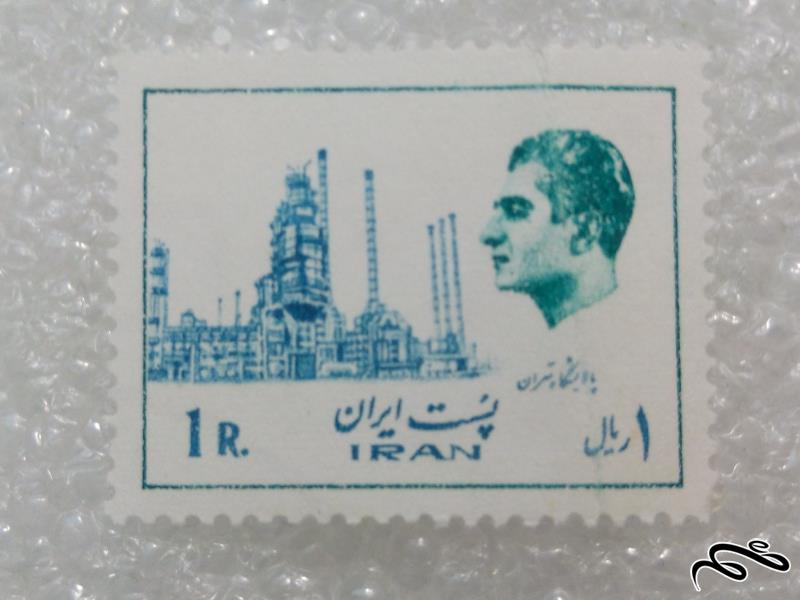 تمبر ارزشمند 1 ریال پهلوی پالایشگاه تهران (96)8+