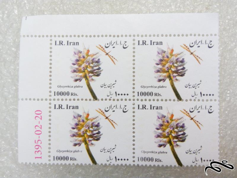 بلوک تمبر زیبای گوشه ورق 1394 گیاهان دارویی شیرین بیان (11)+