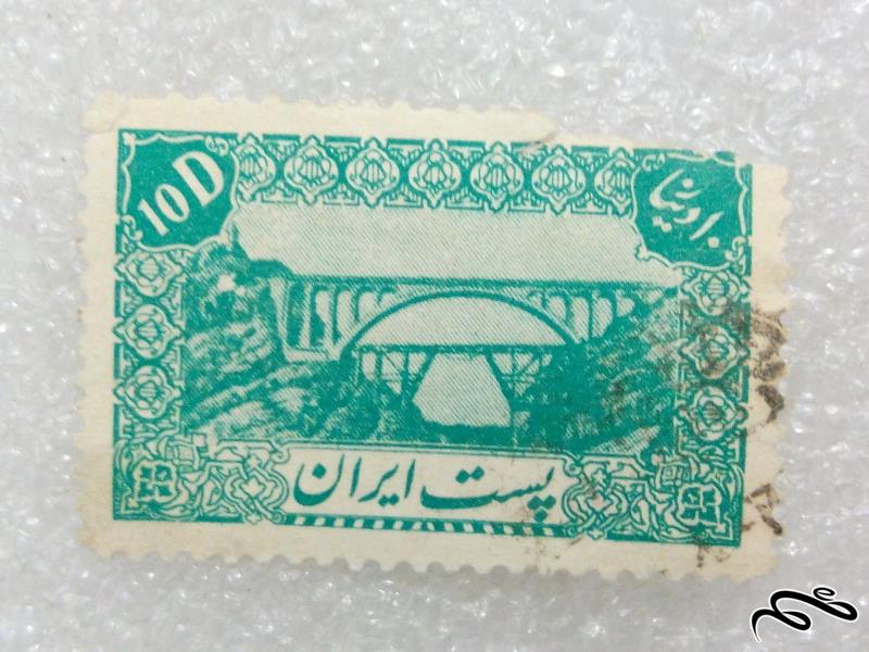 تمبر زیبای 10 دینار 1324 پهلوی پستی دوم بالاکتاب.باطله (97)9