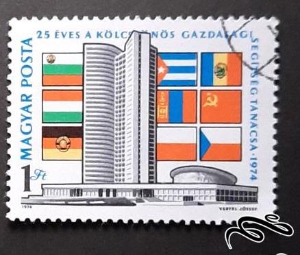 تمبر زیبای مجارستان (94)3