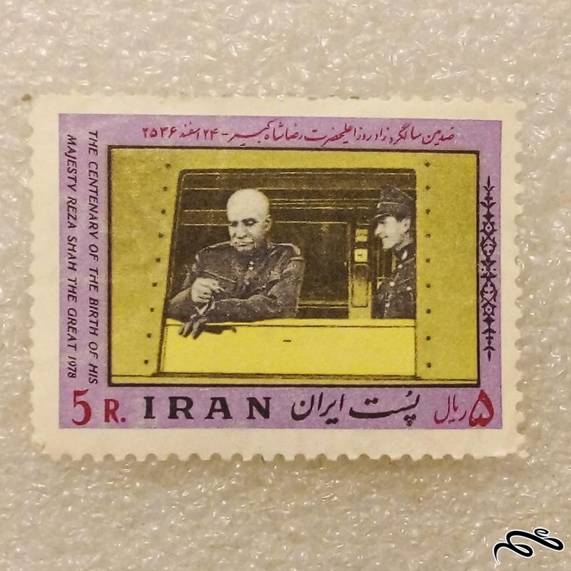 تمبر 2536 پهلوی سالگرد تولد رضاشاه کبیر (96)4
