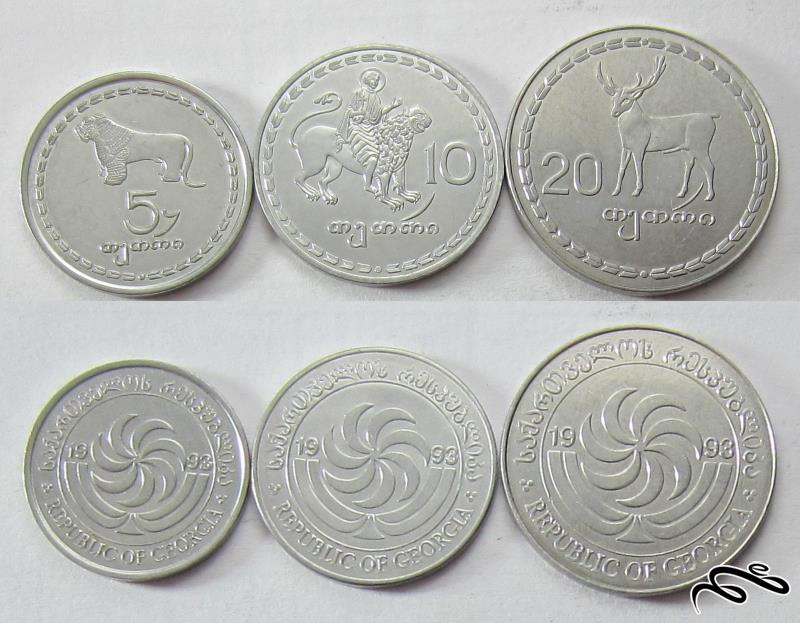 سری سکه های گرجستان    3 سکه 5 و 10 و 20 تتری