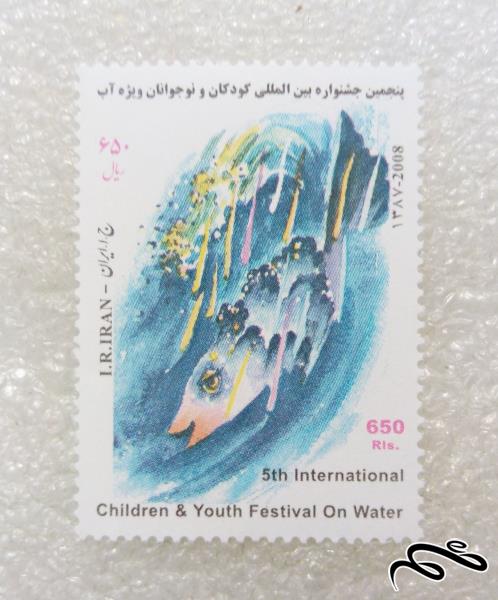 تمبر زیبای 1387 کودکان ویژه اب (99)2+