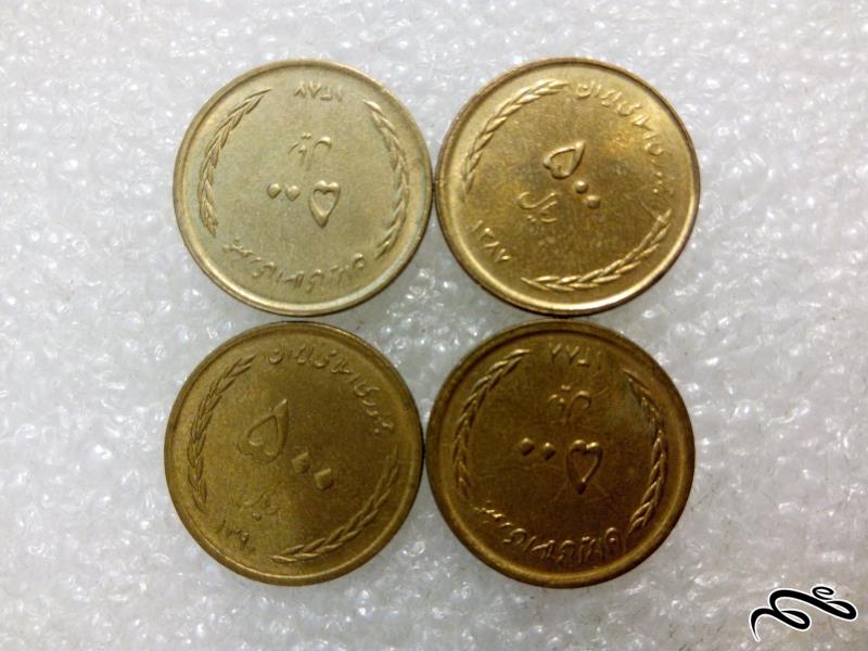 ۴ سکه زیبای ۵۰۰ ریال جمهوری.سعدی . کیفیت عالی (۲)۲۴۰