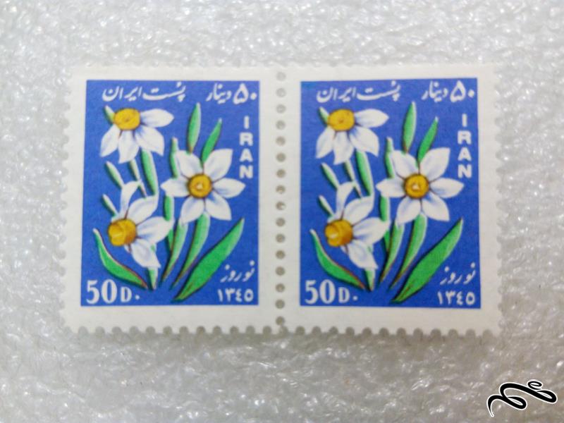 2 تمبر زیبای نوروز 1345 پهلوی.گل (99)7+ F